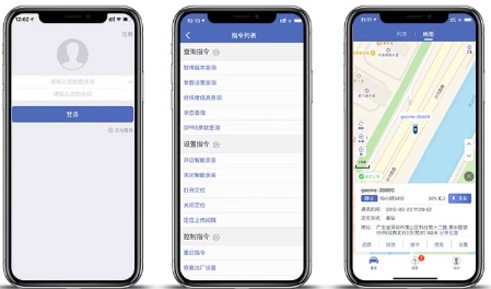 APP查车功能示例